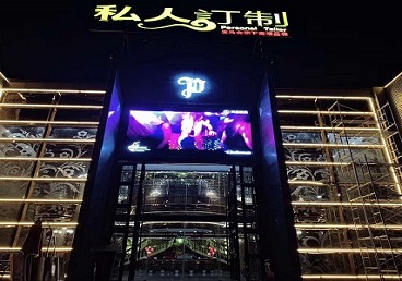 秭归中低档荤素KTV少爷会所体验-私人定制KTV消费荤素点评