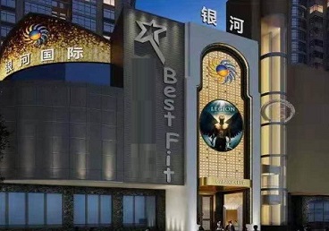 秭归KTV荤台花场男公关服务好-银河国际KTV花场消费点评